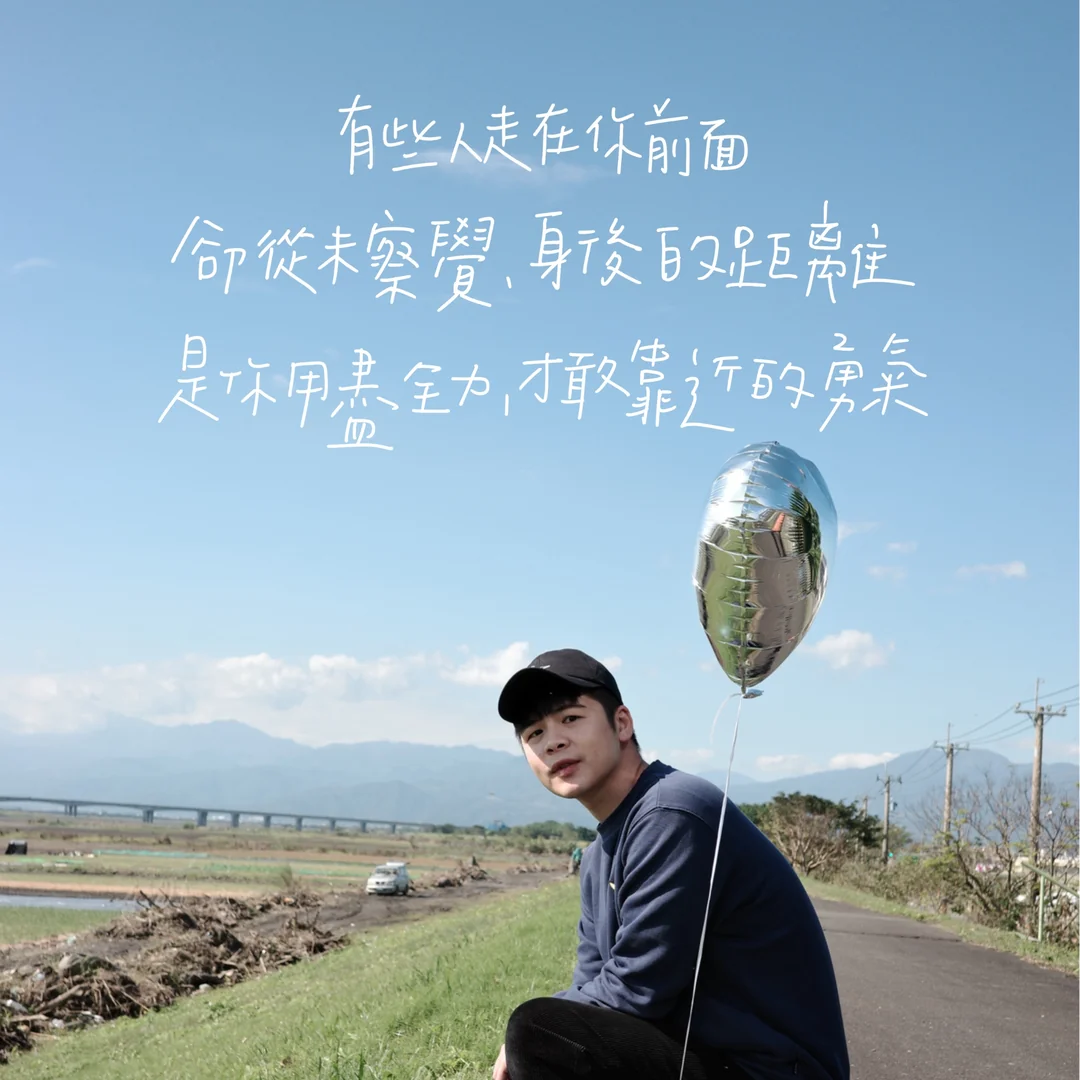 故事配圖