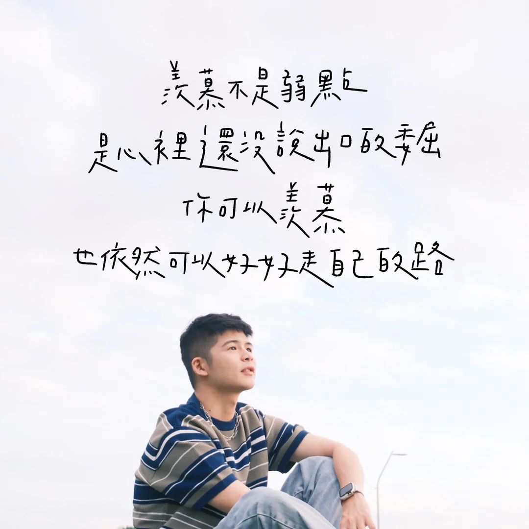 故事配圖