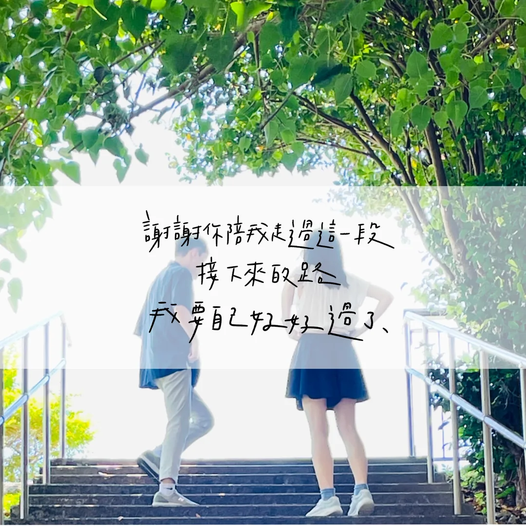 故事配圖