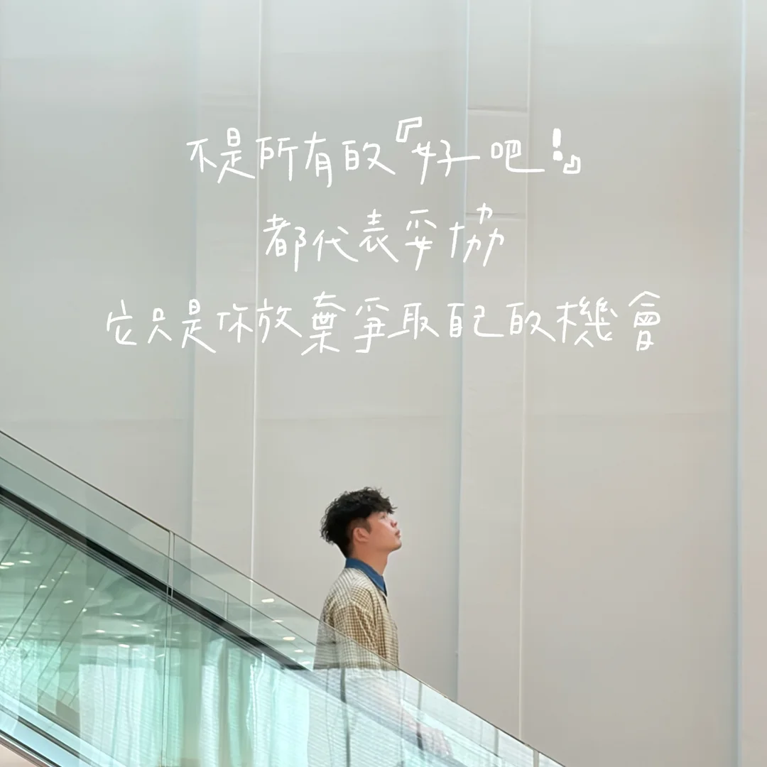 故事配圖